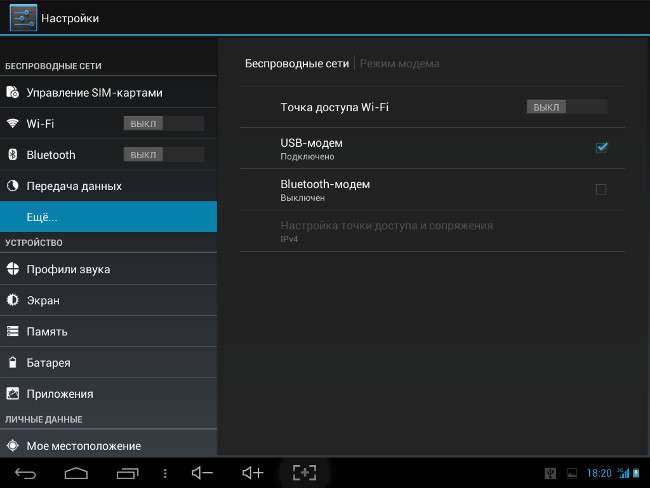 Как подключить планшет Android к USB модему: Полное руководство
