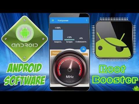 Как разогнать графический процессор на Android