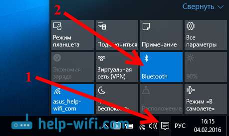 Как включить Bluetooth на ноутбуке: подробное руководство