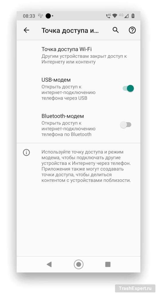 Подключение планшета Android в качестве модема: полное руководство