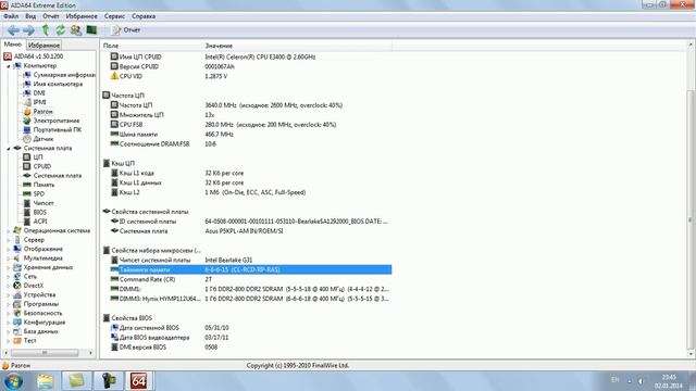 Разгон Intel E3400: Подробное руководство
