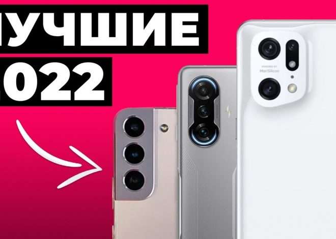Топ-3 недорогих и качественных смартфона