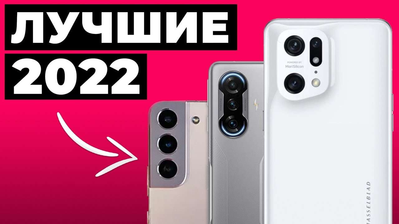 Топ-3 недорогих и качественных смартфона