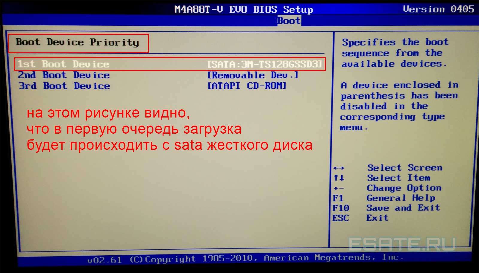Установка BIOS на ноутбуке: пошаговое руководство