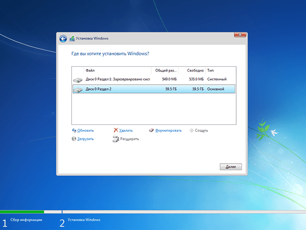 Установка Windows 7 на ноутбук с Windows 8: подробное руководство