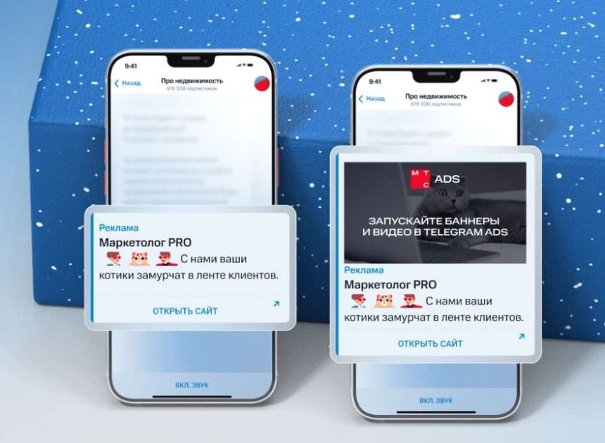 Почему малый бизнес выбирает Telegram для продвижения товаров и услуг